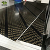 Waterproof Black Film Faced Plywood / Construction Shuttering Plywood 1220 X 2440 X 18 mm
